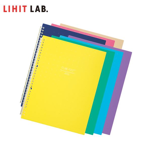 【全7色・A4-S】LIHIT LAB.（リヒトラブ）／CUBE FIZZ イージーチェンジ・クリヤ...