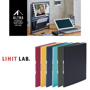 【全6色】LIHIT LAB.（リヒトラブ）／ALTNA クリヤーブック 10P（N-7750）A3用紙が収容できる見開きオープンポケット付き｜bungle