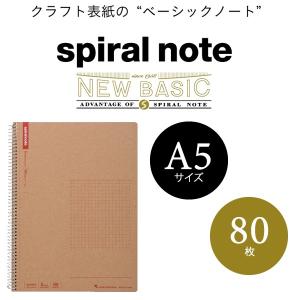 【A５サイズ】マルマン スパイラルノート ベーシック 5mm方眼罫 80枚（N247ES）｜bungle