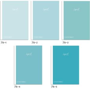 ナカバヤシ ロジカル Logical Swing notebook ノート B5 A罫