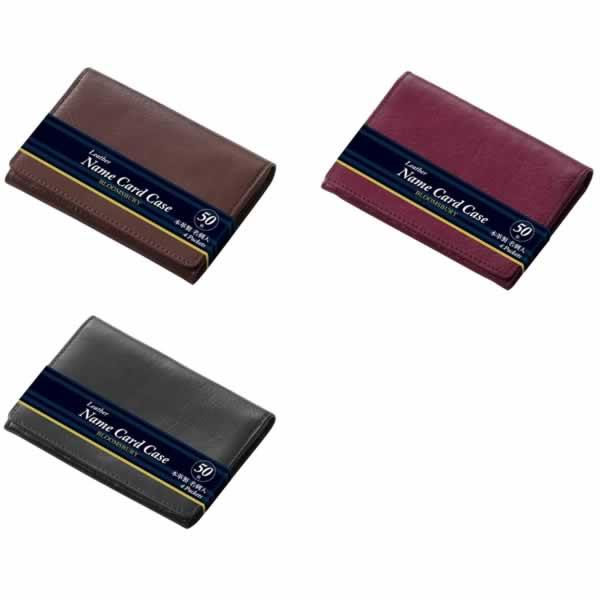 レイメイ藤井／ BLOOMSBURY 名刺入 ５０枚 (NN8005） ブルームズベリー rayma...