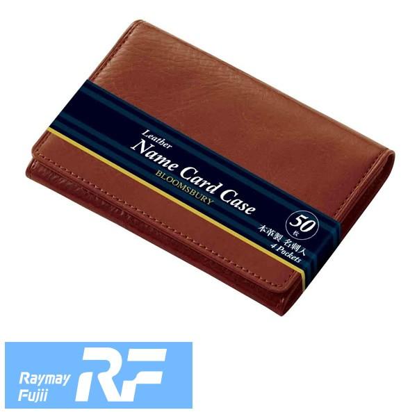 レイメイ藤井 BLOOMSBURY 名刺入　５０枚 ブラウン（NN8005C）/ブルームズベリー