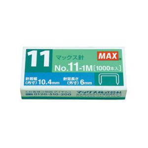 MAX／Vaimo11 FLAT　HD-11FLK専用針「No.11-1M」