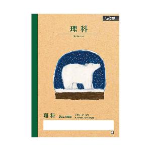 サクラクレパス／サクラ学習帳 理科 5mm方眼（NP41）シンプルなデザインのサクラ学習帳【対象学年：3〜6年】｜bungle