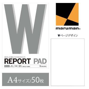 【A4サイズ】マルマン レポートパッド 無地 5...の商品画像