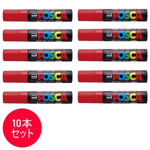 【10本セット】三菱鉛筆／水性サインペン POSCA ポスカ 赤 (PC-17K.15) ポスターカラーのような鮮やか発色！ MITSUBISHI PENCIL PC17K｜bungle