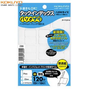 【中・120片(12片×10シート)】KOKUY...の商品画像