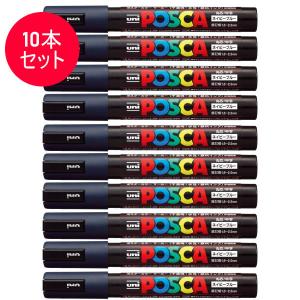 【10本セット】三菱鉛筆／水性サインペン POSCA ポスカ ネイビーブルー (PC-5M.9) スタンダード＆ナチュラルカラー MITSUBISHI PENCIL PC5MP｜bungle