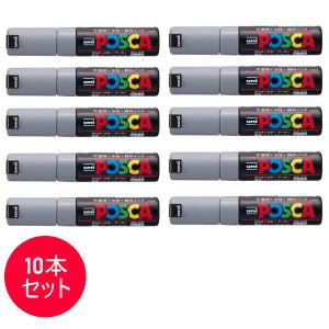 【10本セット】三菱鉛筆／水性サインペン POSCA ポスカ 灰 (PC-8K.37) ポスターカラーのような鮮やか発色！ MITSUBISHI PENCIL PC8K｜bungle