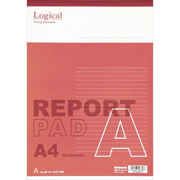 ナカバヤシ／スイング・ロジカルレポートパッド　A4　A罫　50枚 (RP-A401A) 文章を美しく...