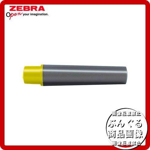 ゼブラ／紙用マッキー極細用インクカートリッジ（2本入）黄・RWYTS5-Y　水性マーカー ZEBRA