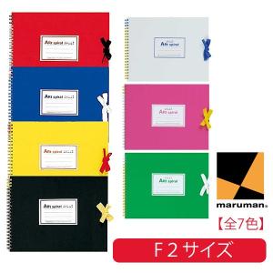 マルマン スケッチブック 24枚 アートスパイラルシリーズ 画用紙厚口