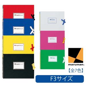 maruman 【F2サイズ/全7色】マルマン スケッチブック 24枚