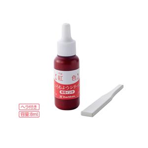 シヤチハタ／いろもようシリーズ 専用インキ自分だけのオリジナルスタンプパッドが作れます Shachihata