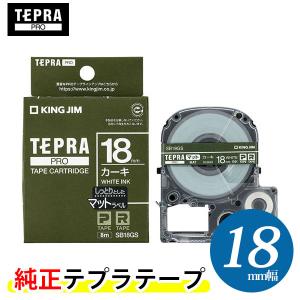 キングジム「テプラ」PRO オプション／「テプラ」PRO用システムバッグ