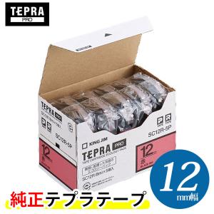 KING JIM（キングジム） ☆【3個セット】キングジム PROテープ