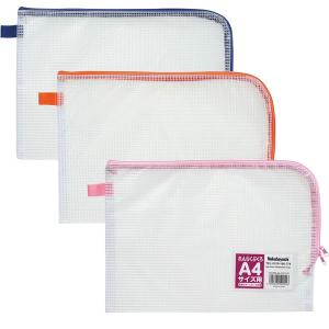 ナカバヤシ／れんらくぶくろ　A4　メッシュ（SD-RB2-A4）A4サイズまでの連絡帳やプリント類を収納できます
