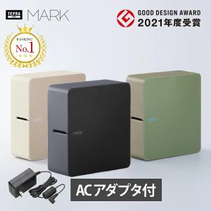 即納在庫有！特典ACアダプタ付き！スマホ専用 キングジム／ラベルライター「テプラ」PRO　SR-MK1 テープ幅：4〜24mm　本体　送料無料｜ぶんぐる