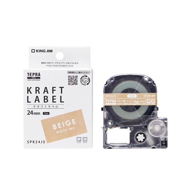 キングジム／「テプラ」PRO 純正テープカートリッジ　クラフトラベル／白文字　ベージュ　幅24mm（...