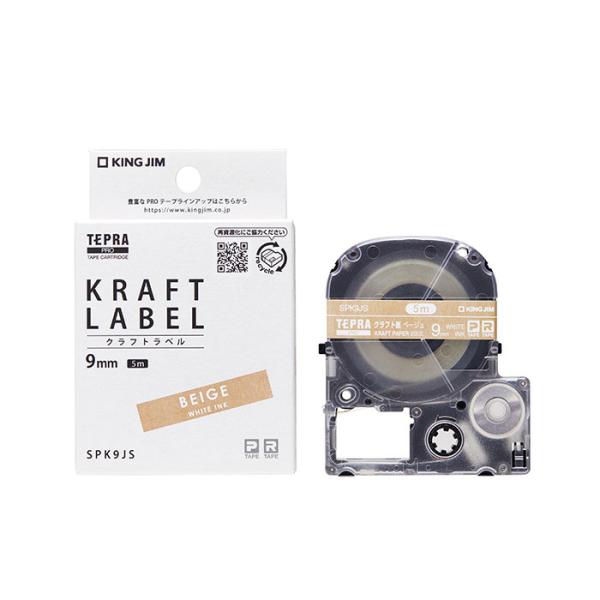 キングジム／「テプラ」PRO用 純正テプラテープ　クラフトラベル／白文字　9mm（SPK9JS） 長...