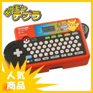 【数量限定セール】キングジム／ラベルライター「テプラ」PRO　ポケモン SR-PDP1　ポケットモンスターでお名前シールを作っちゃおう【本体】