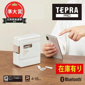 KING JIM キングジム「テプラ」PRO オプション/トリマー RT36W KING JIM キングジム「テプラ」PRO オプション/トリマー RT36W