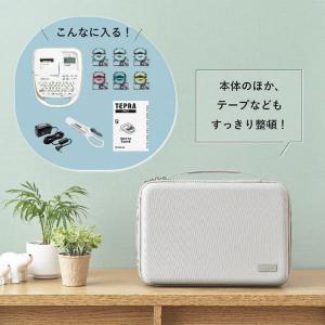 ★キングジム/「テプラ」PRO用セミハード収納...の詳細画像1