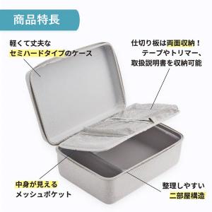 ★キングジム/「テプラ」PRO用セミハード収納...の詳細画像2