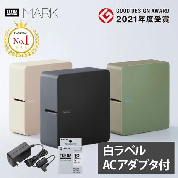 ★【送料無料】ACアダプタ+SS12K付き！スマホ専用 キングジム／ラベルライター「テプラ」PRO ...
