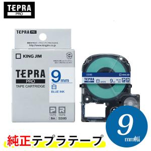 KING JIM テプラテープ 12mm白 長さ16m 10本 KING JIM キングジム「テプラ」PRO用 テプラテープ／SS12KL 白