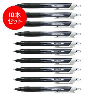 【10本セット】三菱鉛筆／油性ボールペン　ジェットストリーム スタンダード 1.0mm 黒 10本入（SXN15010.24）（SXN-150-10.24） uni｜bungle