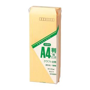 マルアイ／お徳用封筒長形40号 85G（トク126）郵便枠印刷あり クラフト封筒 MARUAI トク-126
