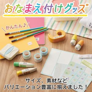 ★シャチハタ/おなまえシール 耐水ネームシール...の詳細画像2
