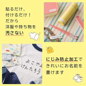 ★シャチハタ/おなまえシール 耐水ネームシール...の詳細画像3