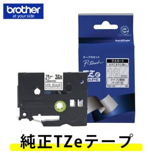 ブラザー工業 ☆12mm幅！ブラザー／ピータッチ用 純正ラミネートテープ
