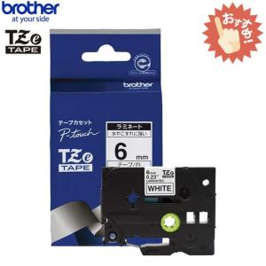 brother・ブラザー ラベルライター用テープ6mm幅 （黒／白）　TZe-211 TZeテープ ※TZ-211の後継テープです｜bungle