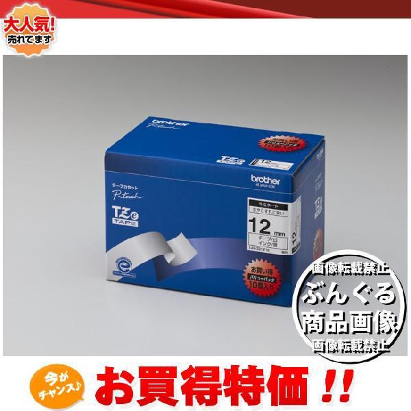【10本パック】brother・ブラザー ラベルライター用テープ12ｍｍ幅（黒／白） TZe-231...