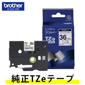 ブラザー工業 ☆12mm幅！ブラザー／ピータッチ用 純正ラミネートテープ