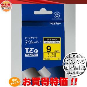 マックス タイムレコーダーインクリボン（ER-IR100）消耗品 ※ER