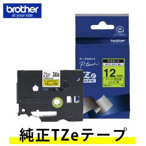 ぶんぐる Tzテープ ブラザー ピータッチ Yahoo ショッピング