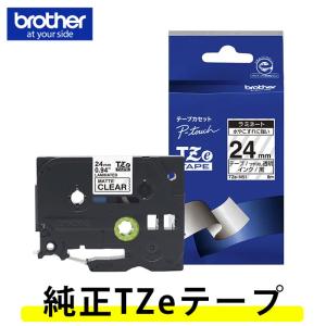 ブラザー工業 ☆【24nn幅】ブラザー／ピータッチ用 純正ラミネート