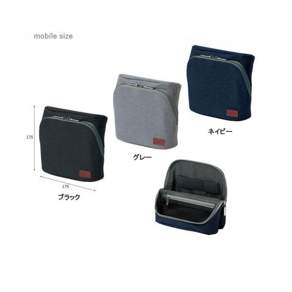 【全3色】 ソニック／ユートリム スマ・スタ ワイド モバイル 立つバッグインバッグ (UT-184...