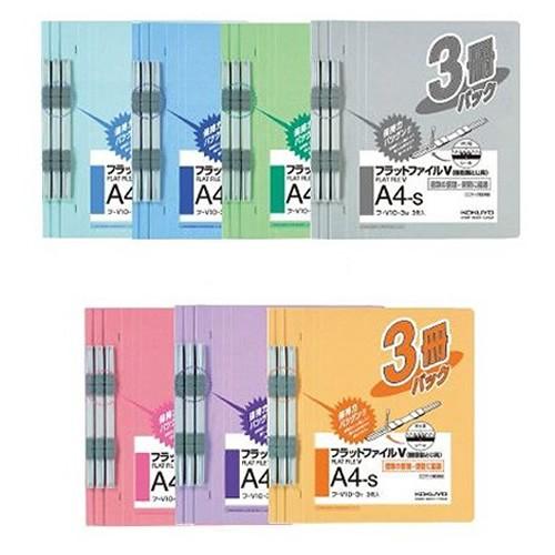 ★【3冊入り・全7色・A4-S】コクヨ／フラットファイルＶ樹脂製とじ具　15mm　3冊入青 （フ-V...