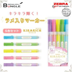 藤井武 「草木」水彩 吋 F0 額装 カラー白乳 直筆サイン入り TONBO（新輝合成） ☆【36色セット】トンボ鉛筆／水性サインペン