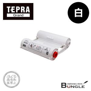 KING JIM（キングジム） ☆キングジム／Grandテープカートリッジ