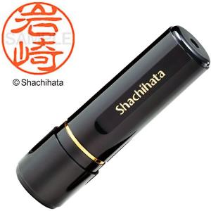 シャチハタ／ブラック11 ネーム印 既製品 岩崎 直径11mm (XL-11 0311 イワサキ) Shachihata｜bungle