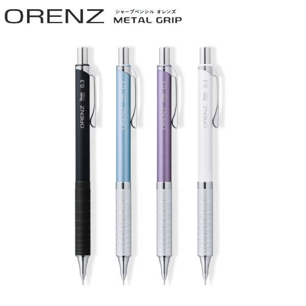 ★【全4色】ぺんてる／シャープペンシル ORENZ METAL GRIP（オレンズ メタルグリップ）...