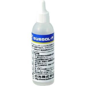 あすつく対応 「直送」 HAKKO（白光）ハッコー ［89-031］ ハッコーサスゾールＦ ステンレス用 ２０ＭＬ 89031 ポイント10倍｜bungoot