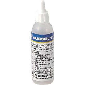 あすつく対応 「直送」 HAKKO（白光）ハッコー ［89-400］ ハッコーサスゾールＦ ステンレス用 ２８０ＭＬ 89400 ポイント10倍｜bungoot