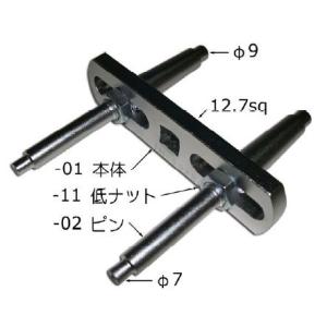 ハスコー HASCO IH-902B ハウジングナットレンチ　１−２トン IH902B